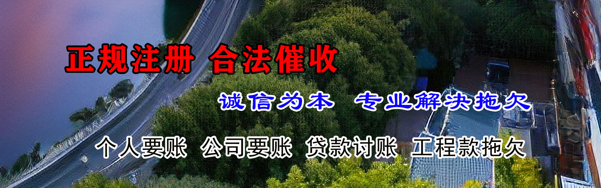 鄂州要债公司